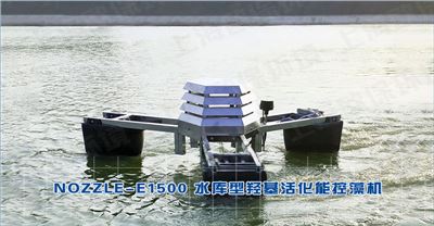 水库型羟基活化能控藻机—水库蓝藻治理利器