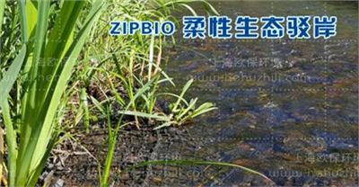 柔性生态护岸