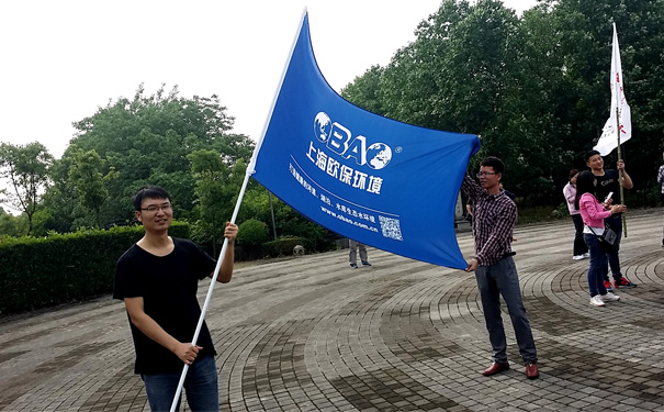 OBAO-早晨，充满激情的上海欧保环境员工开始拓展训练热身