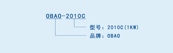 超大流量提水曝气机参数表