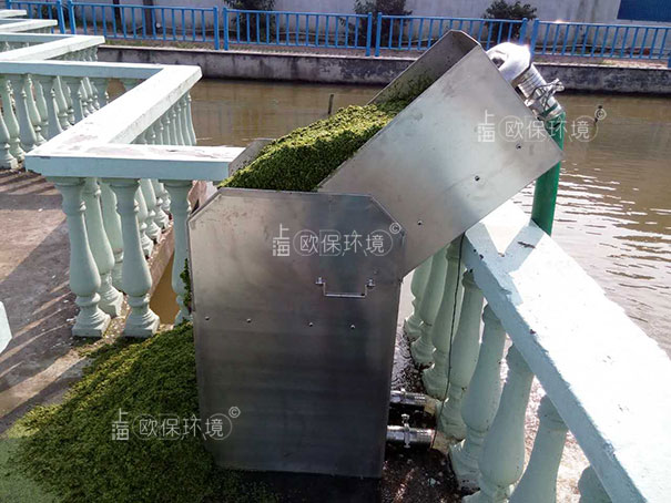 便携式浮萍打捞机-固液分离器