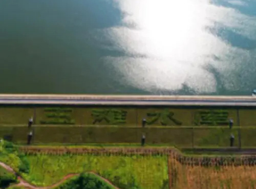 饮用水源地保护-重庆玉滩水库