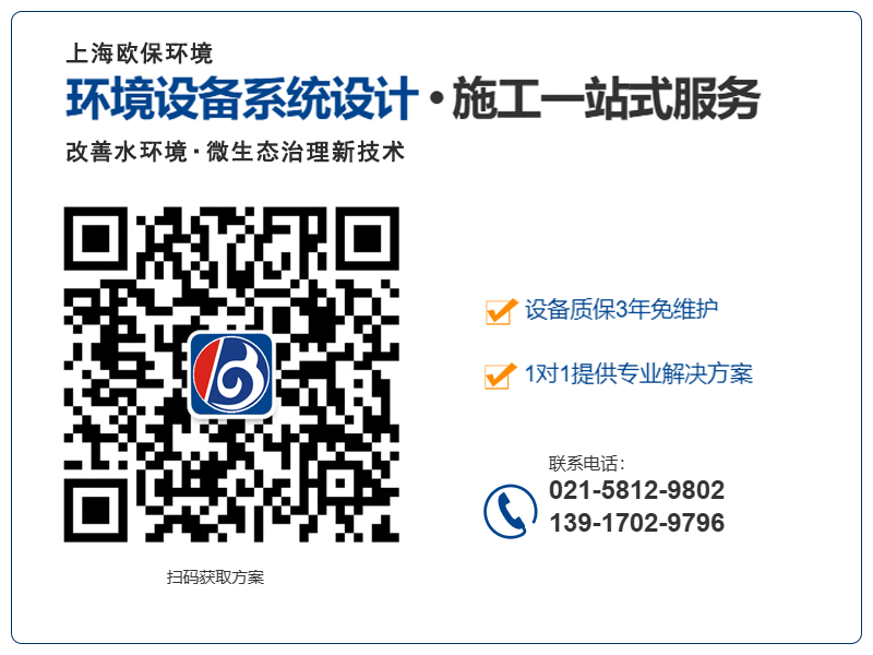 欧保微信联系方式