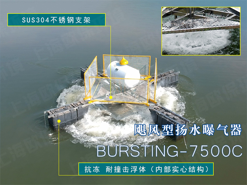 深水水库的“呼吸”难题，扬水曝气器如何破解？