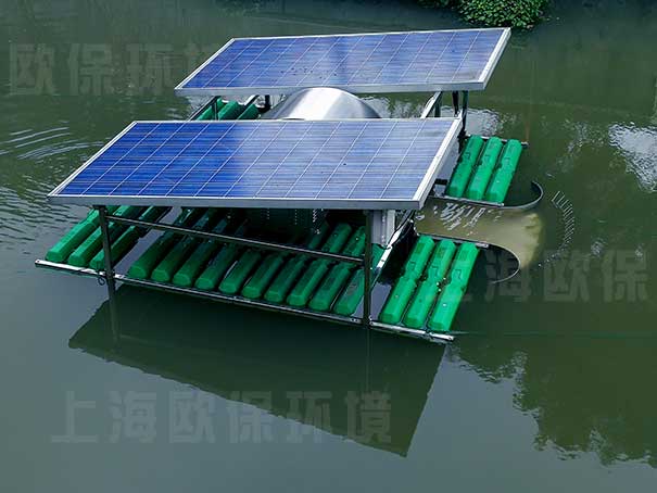 推流式太阳能曝气机